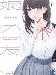 四方影院幕后资料区展示的字幕版本对照界面